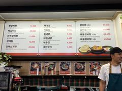 -莲洞本家