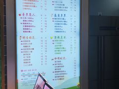 -CoCo都可(建外SOHO店)