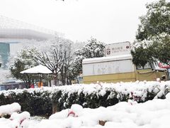 -城市运动公园(未央区)