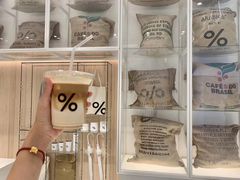 -% Arabica阿拉比卡咖啡(深圳湾万象城店)