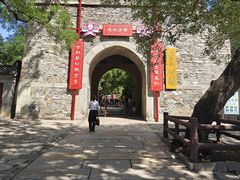 -香山公园-东宫门售票处