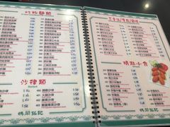 -妈阁铭记澳葡美食