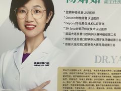 -泰康拜博口腔·二级专科医院(种植·正畸·修复·联合中心)