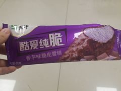 -山东大学(兴隆山校区)