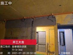 -恒彩家装·品质整装(集团店)