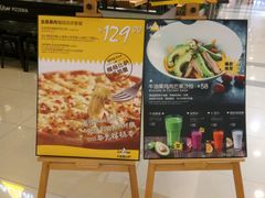 -乐凯撒披萨(正佳广场店)