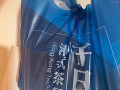 -千日贺茶餐厅(高新万达店)