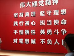 -中共一大纪念馆