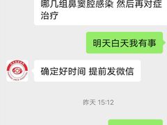 -金阊医院
