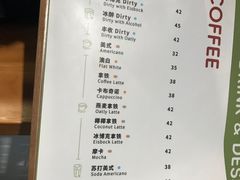 菜单-萤火虫咖啡(后海店)