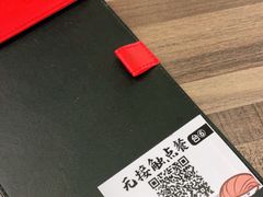 -三禾寿司(南城印象汇店)