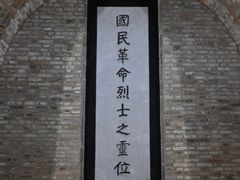 -灵谷景区