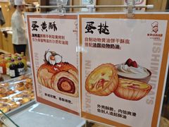 -西村叔叔的店·面包·甜品·蛋糕(清河万象汇店)