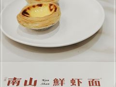 -子霖南山鲜虾面(南山总店)