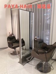 -AYO SALON