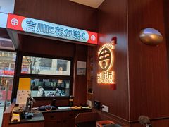 -吉川花开(田林路店)