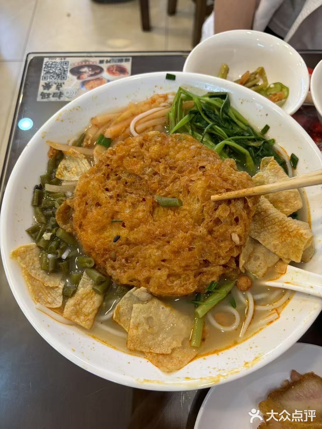 今天的运气全靠这碗辣!