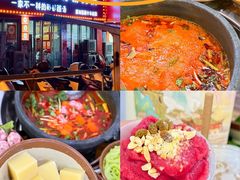 -笔记安顺夺夺粉火锅