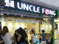 android_upload_pic-芳叔(江南新地店)