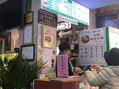 -清真蒋有记(老门东店)