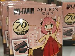 -歌斐颂巧克力小镇