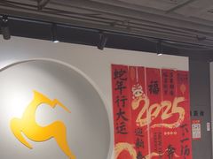 -超鹿运动(达信大厦店)