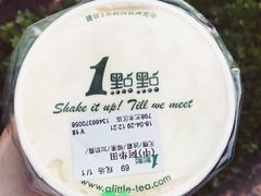 -1点点(798艺术区店)