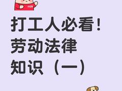 -大东门(地铁站)