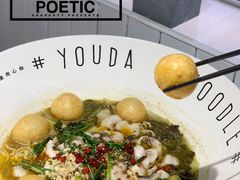 -友达面馆(广州总店)