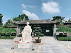 -梅园