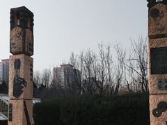 -元大都城垣遗址公园