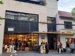 -La Strada(安福路店)