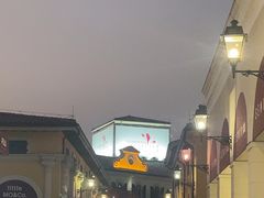 -佛罗伦萨小镇广佛名品奥特莱斯(疏港路店)