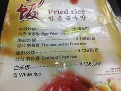 -威海大水泊国际机场