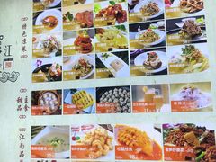 -江南原著(中联广场店)