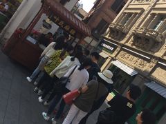 门面-叶氏麻糍(鼓浪屿店)