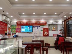 大堂-新川面馆(新街口二店)
