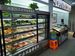 -正宗八宝冰饭·非遗冰饭·烧烤(奎桥店)