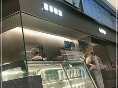 门面-果呀呀(国金街店)