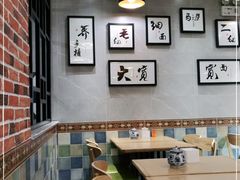 大堂-马艾萨中国兰州牛肉拉面(劲松店)