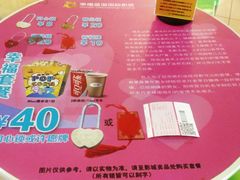 -幸福蓝海国际影城(崇安寺T12店)
