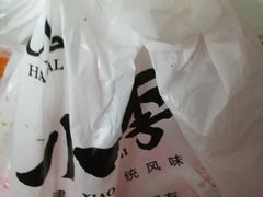 -小李烧鸡(西北角总店)
