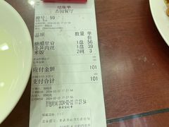 -杏园餐厅(西四北大街店)