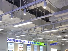 -万达广场(大明宫店)