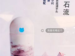 -兰熊鲜奶(西直门凯德mall店)