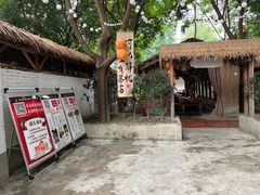 -好汉锅园林秘制老火锅 柴火霸王鸡(金沙店)