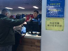 -绍兴启迪乔波冰雪世界