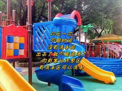 -晓港公园