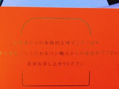 -司乎·日式鲜吐司(EFC欧美广场店)