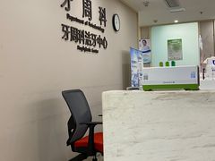 -武汉第一口腔医院(建设大道总院)